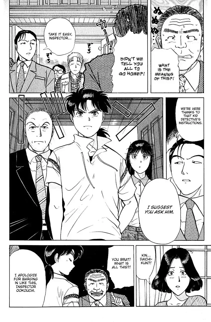 Kindaichi Shounen no Jikenbo Chapter 143 19